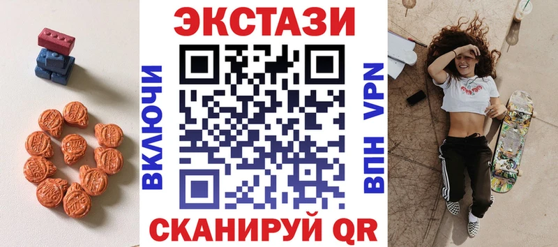 Экстази TESLA  Белогорск 