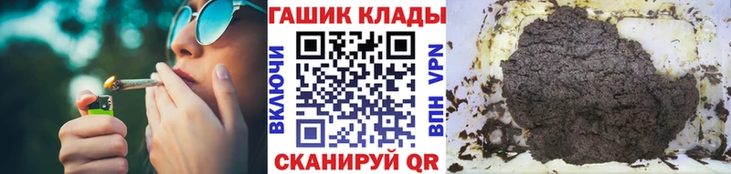 ГАШИШ Изолятор  где найти   Белогорск 