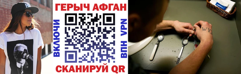 цены   Белогорск  Героин Heroin 