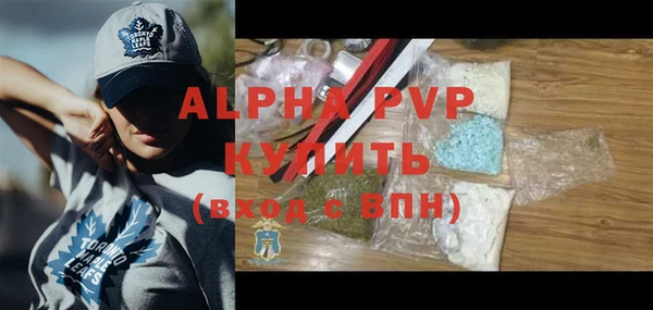 дживик Баксан