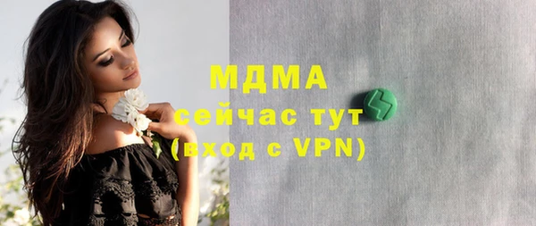 каннабис Балахна