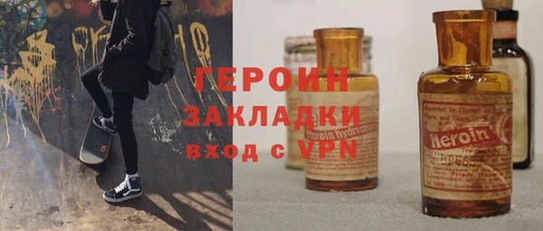 дживик Баксан