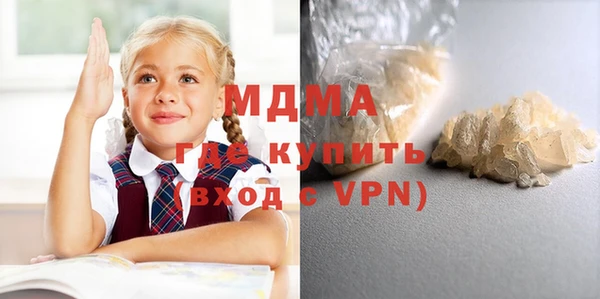 мдма Балабаново