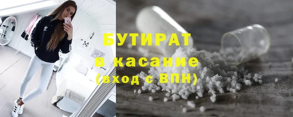 дживик Баксан