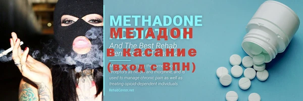 каннабис Балахна
