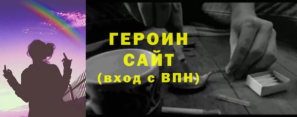 дживик Баксан