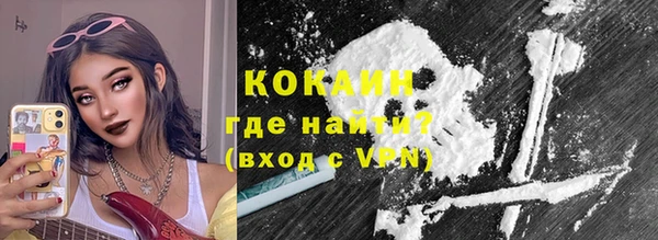 дживик Баксан
