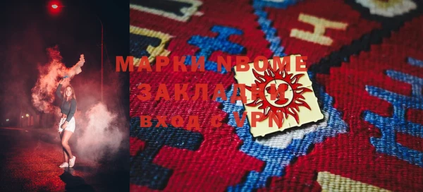 дживик Баксан