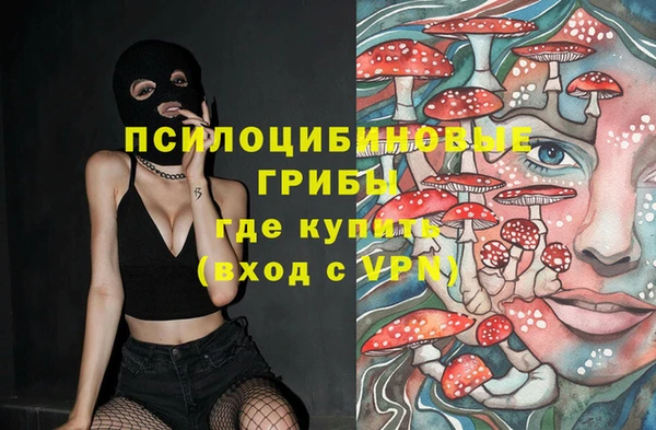 каннабис Балахна