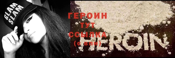 дживик Баксан