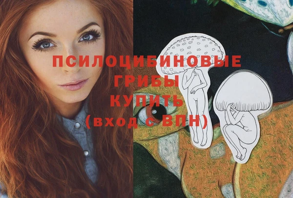 каннабис Балахна