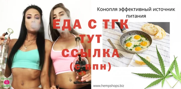 каннабис Балахна