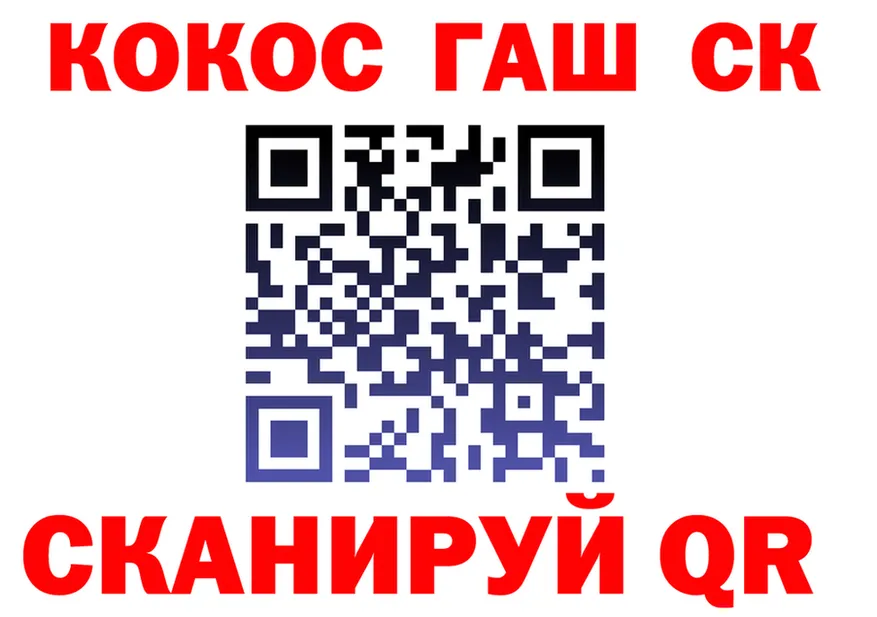 ГАШИШ гарик вход это blacksprut Белогорск
