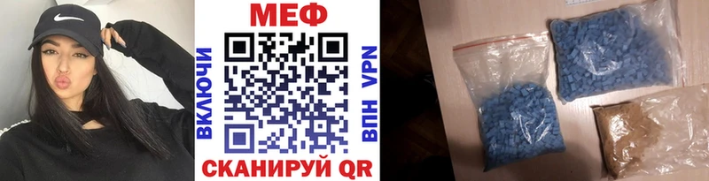 МЯУ-МЯУ 4 MMC Белогорск