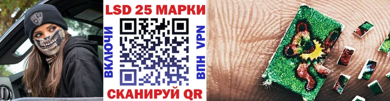 Марки N-bome 1,5мг kraken ТОР Белогорск закладка
