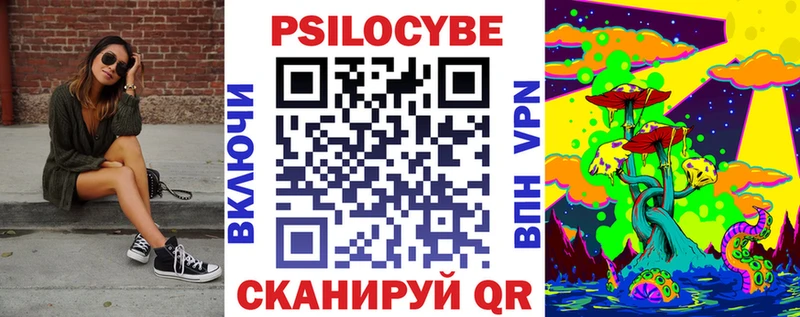 Псилоцибиновые грибы мицелий  даркнет состав  Белогорск 
