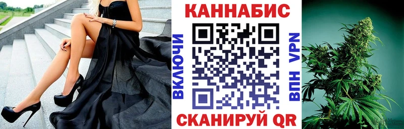 что такое   Белогорск  МАРИХУАНА Bruce Banner 